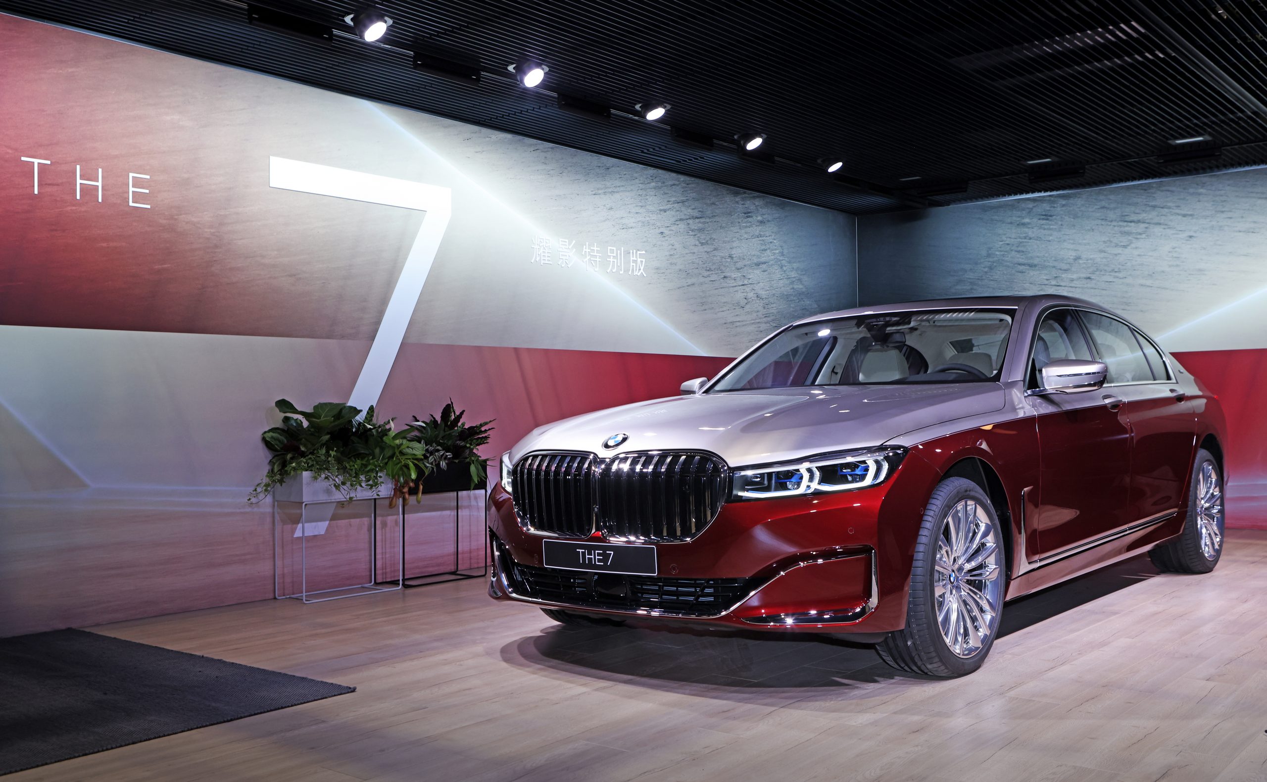 Special Edition, Two-Tone BMW 7 Series arrives in China
